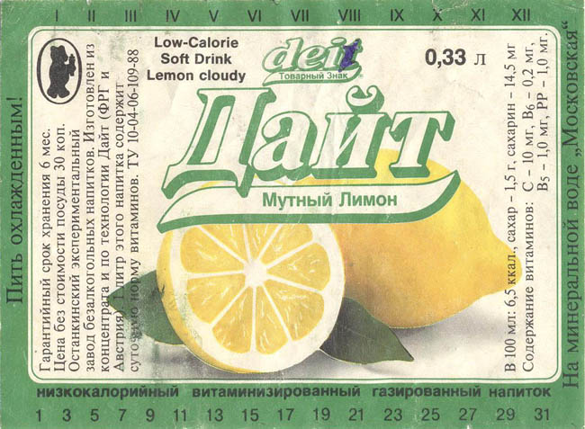 Напиток Дайт / Deit drink