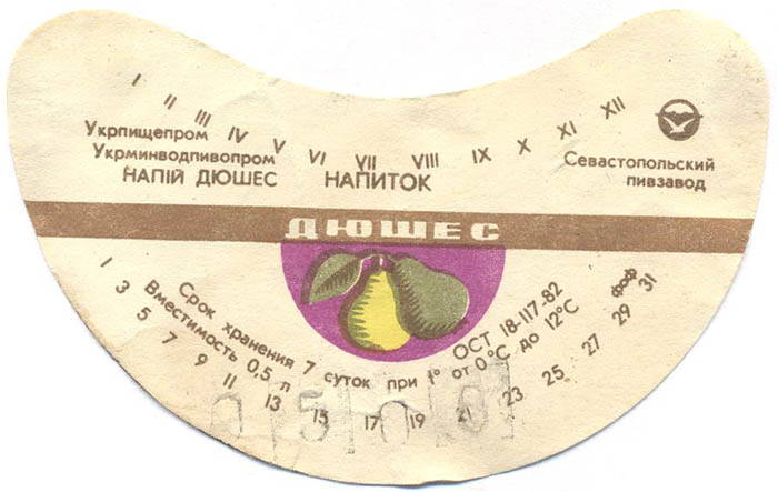 Напиток Дюшес