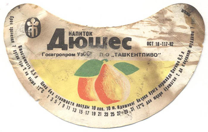 Напиток Дюшес