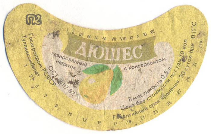 Напиток Дюшес
