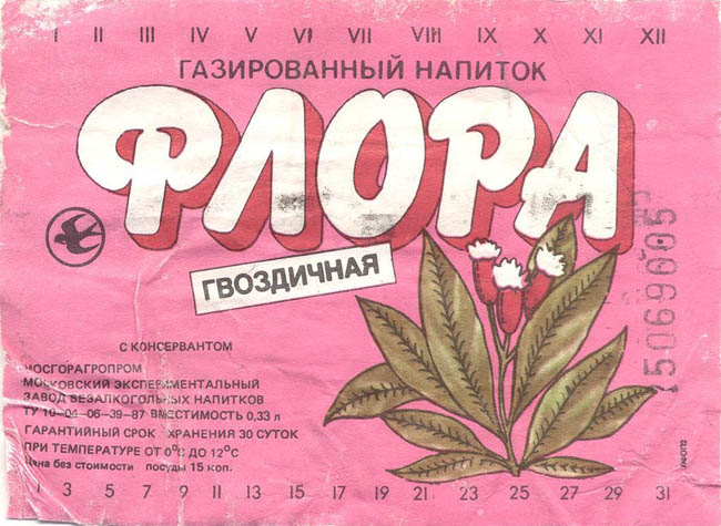 Напиток Флора гвоздичная