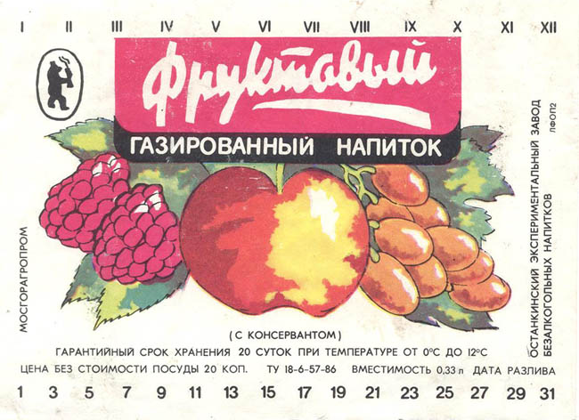 Напиток Фруктовый