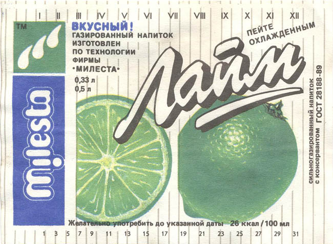 Напиток Милеста / Milesta