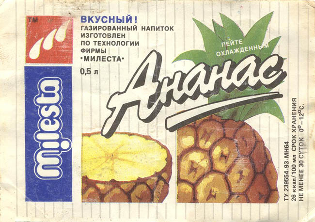 Напиток Милеста / Milesta