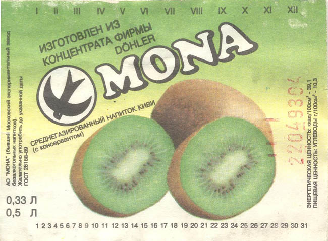 Напиток MONA киви