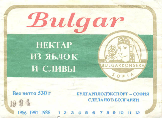 Нектар из яблок и слив