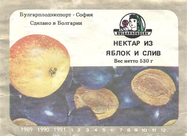 Нектар из яблок и слив