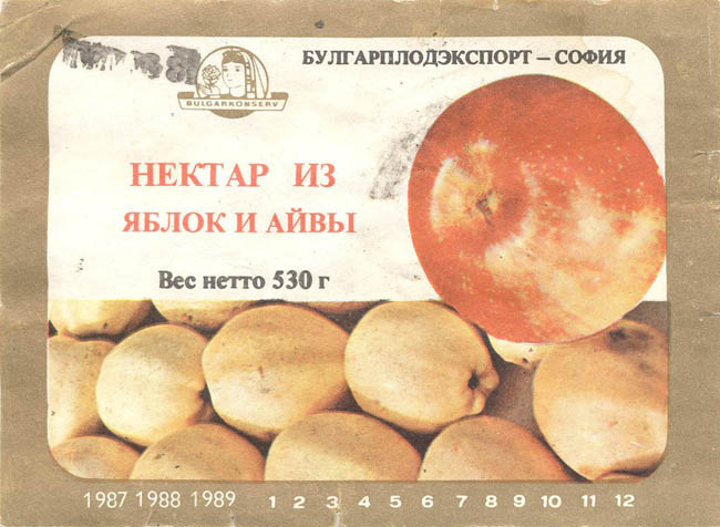 Нектар из яблок и айвы