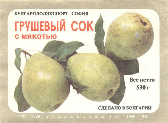 Сок грушевый