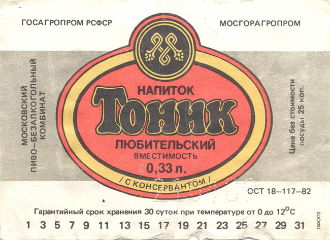 Напиток Тоник любительский
