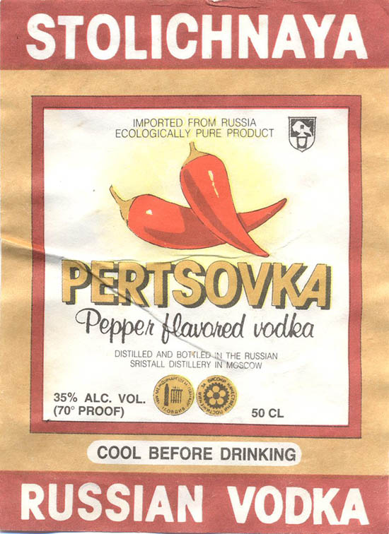 Горькая настойка Перцовка / Pertsovka / Pepper vodka
