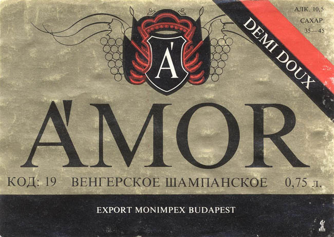 Венгерское шампанское A`MOR