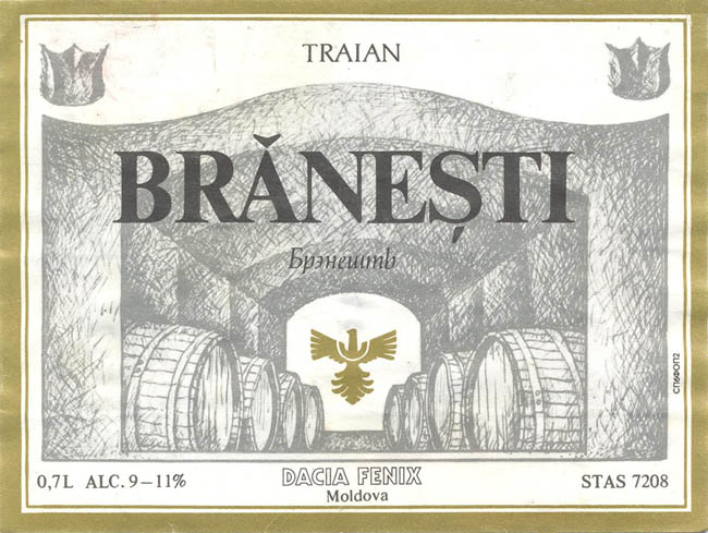 Вино Брэнешть / Branesti (Молдова)