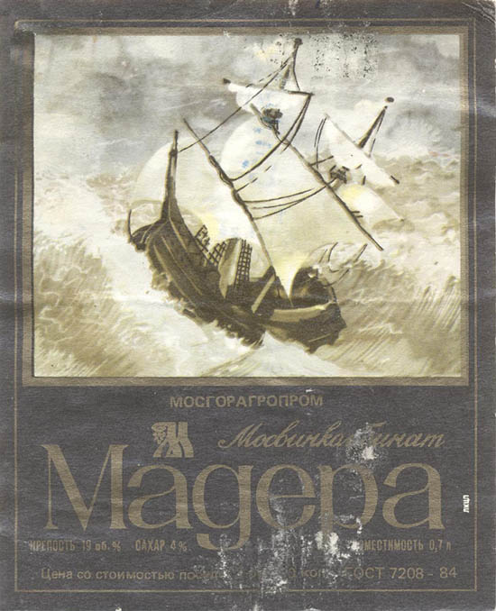 Вино Мадера