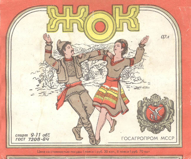 Вино ЖОК (Молдова)