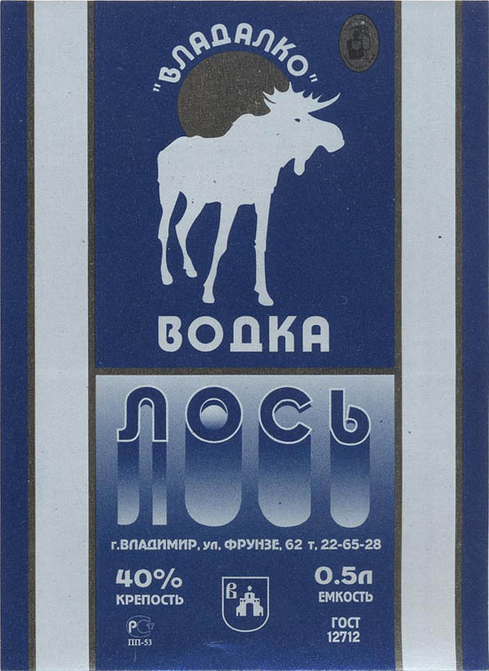 Водка Лось