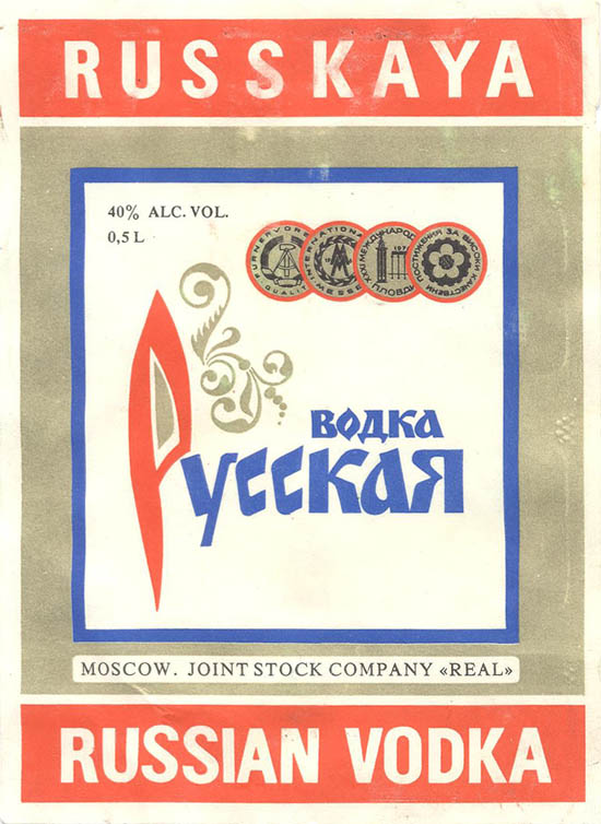 Водка Русская