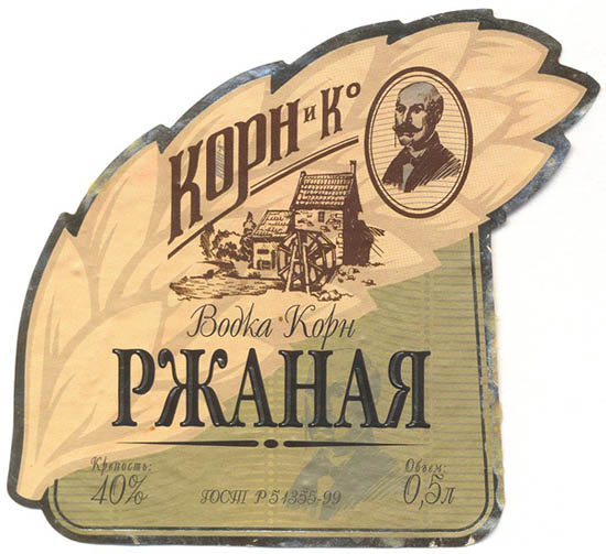 Водка ржаная Корн и Ко