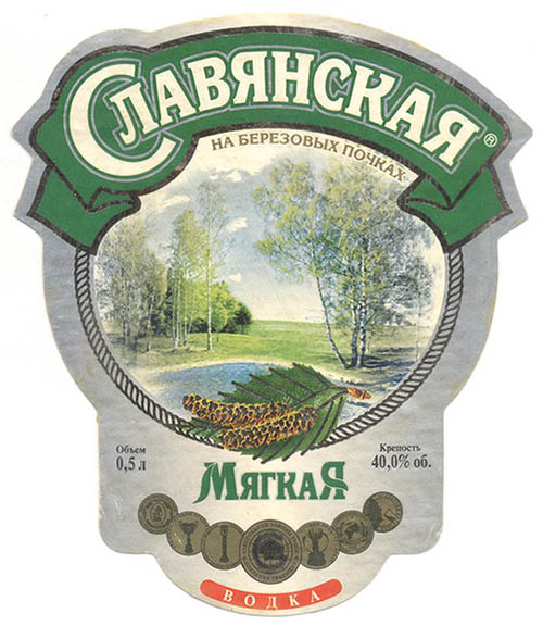 Водка Славянская мягкая на березовых почках