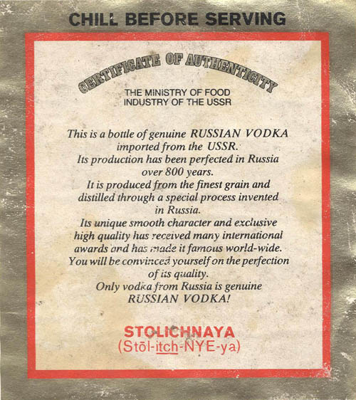 Водка Столичная / Stolichnaya vodka