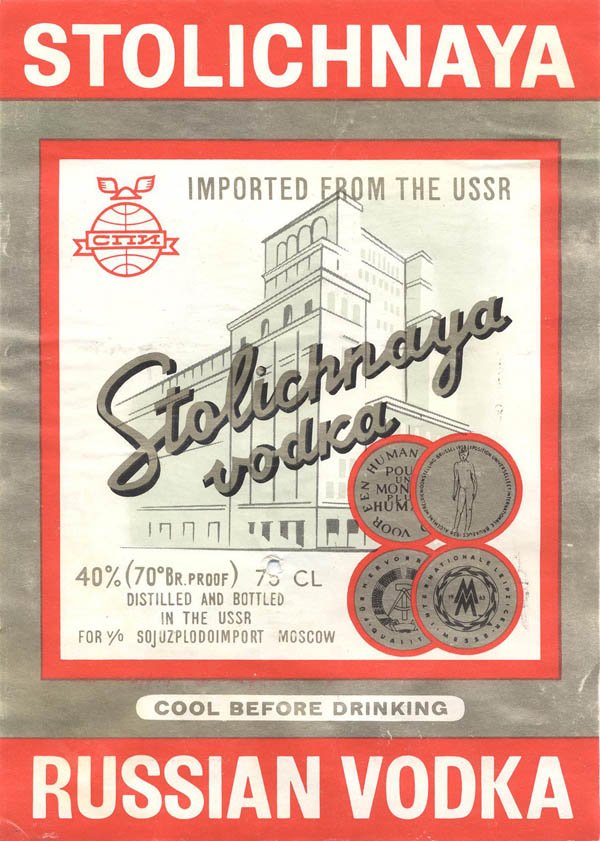 Водка Столичная / Stolichnaya vodka