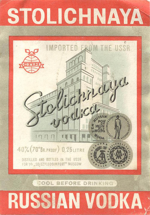 Водка Столичная / Stolichnaya vodka